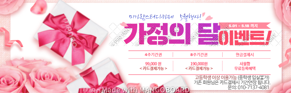 업체사진