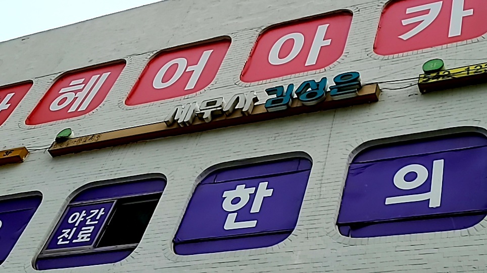 세무사김성은사무소 대표 이미지