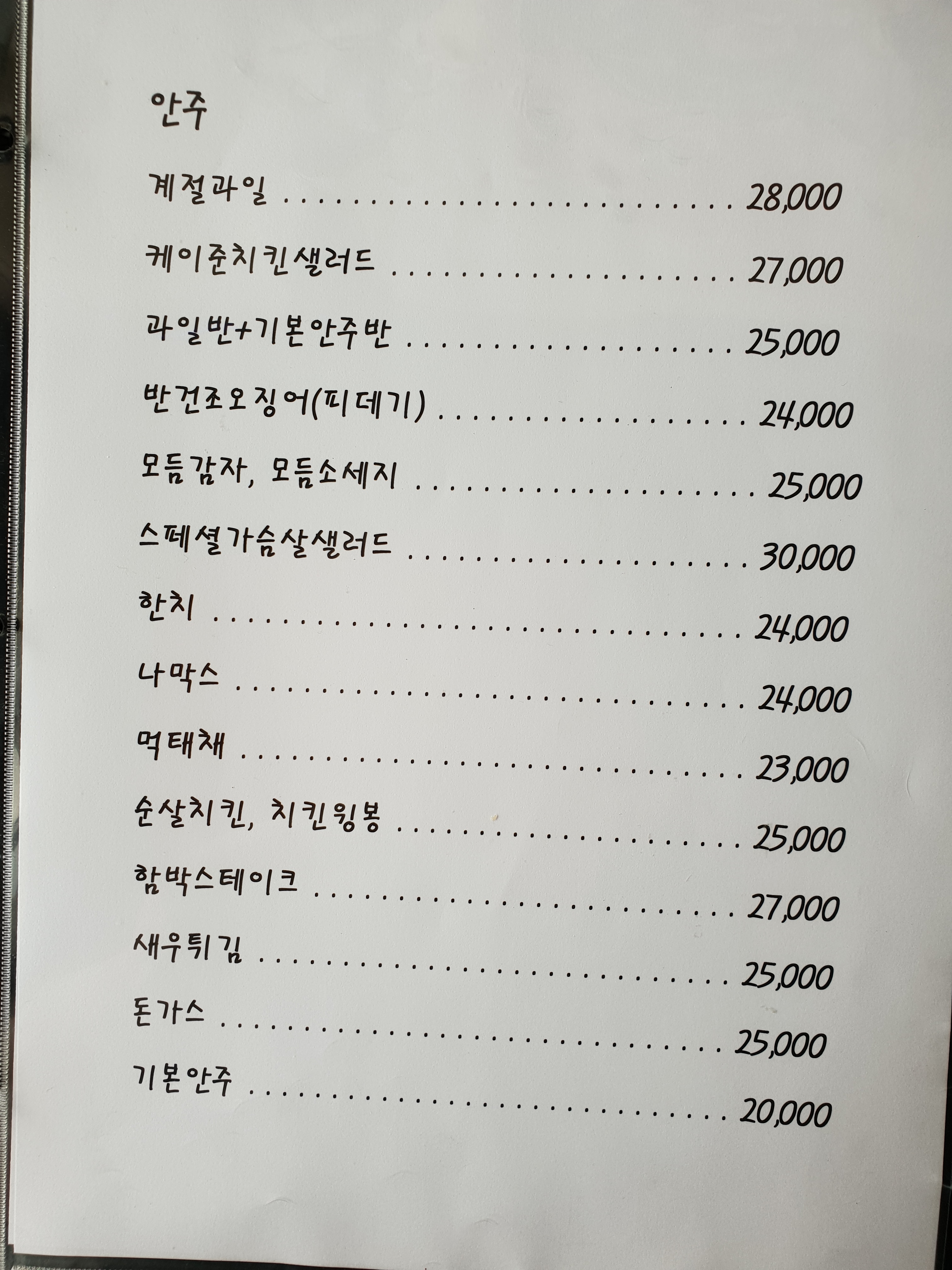 뮤직카페본 라이브카페