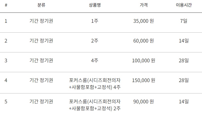 업체사진