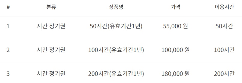 업체사진