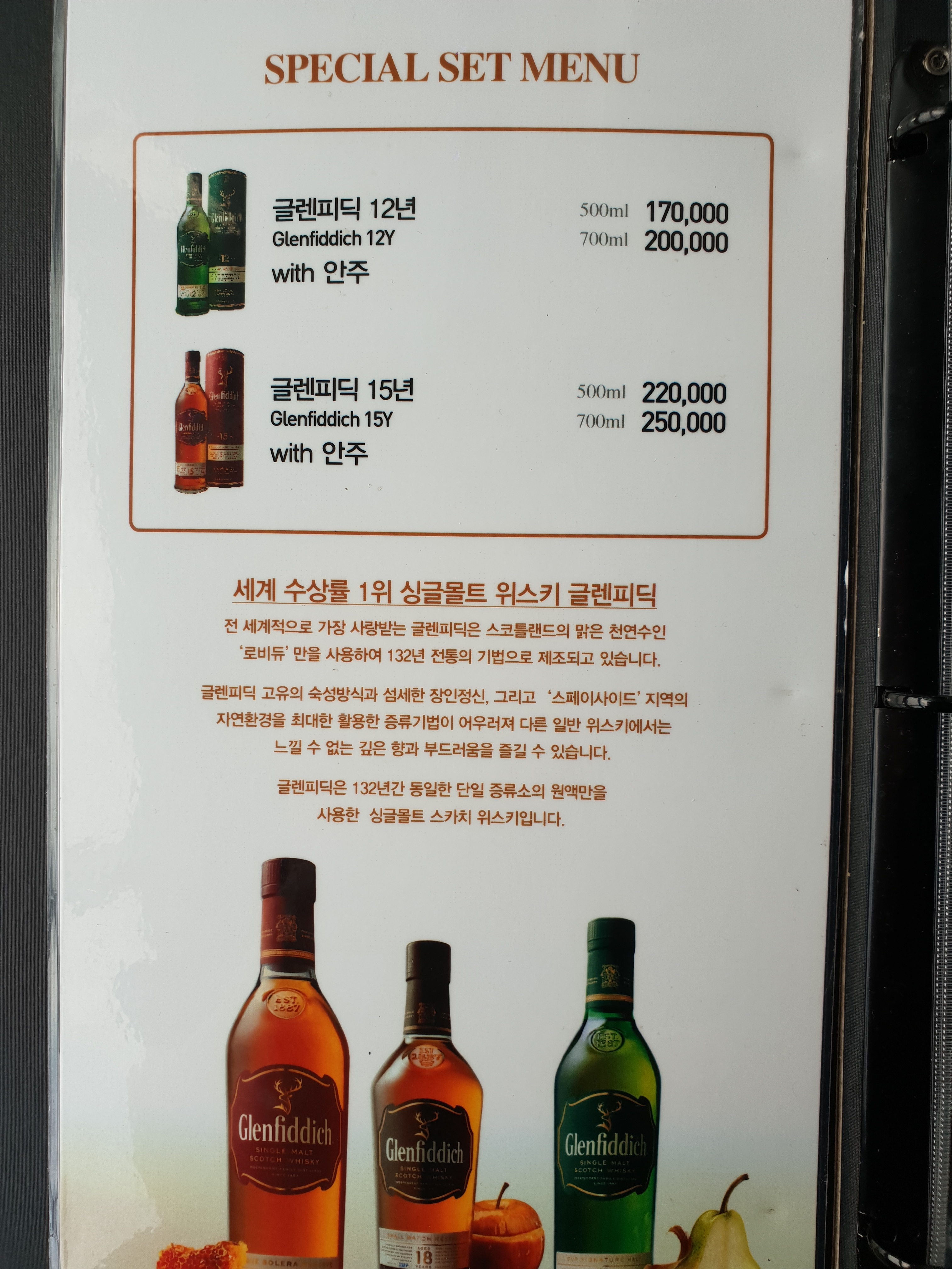 뮤직카페본 라이브카페