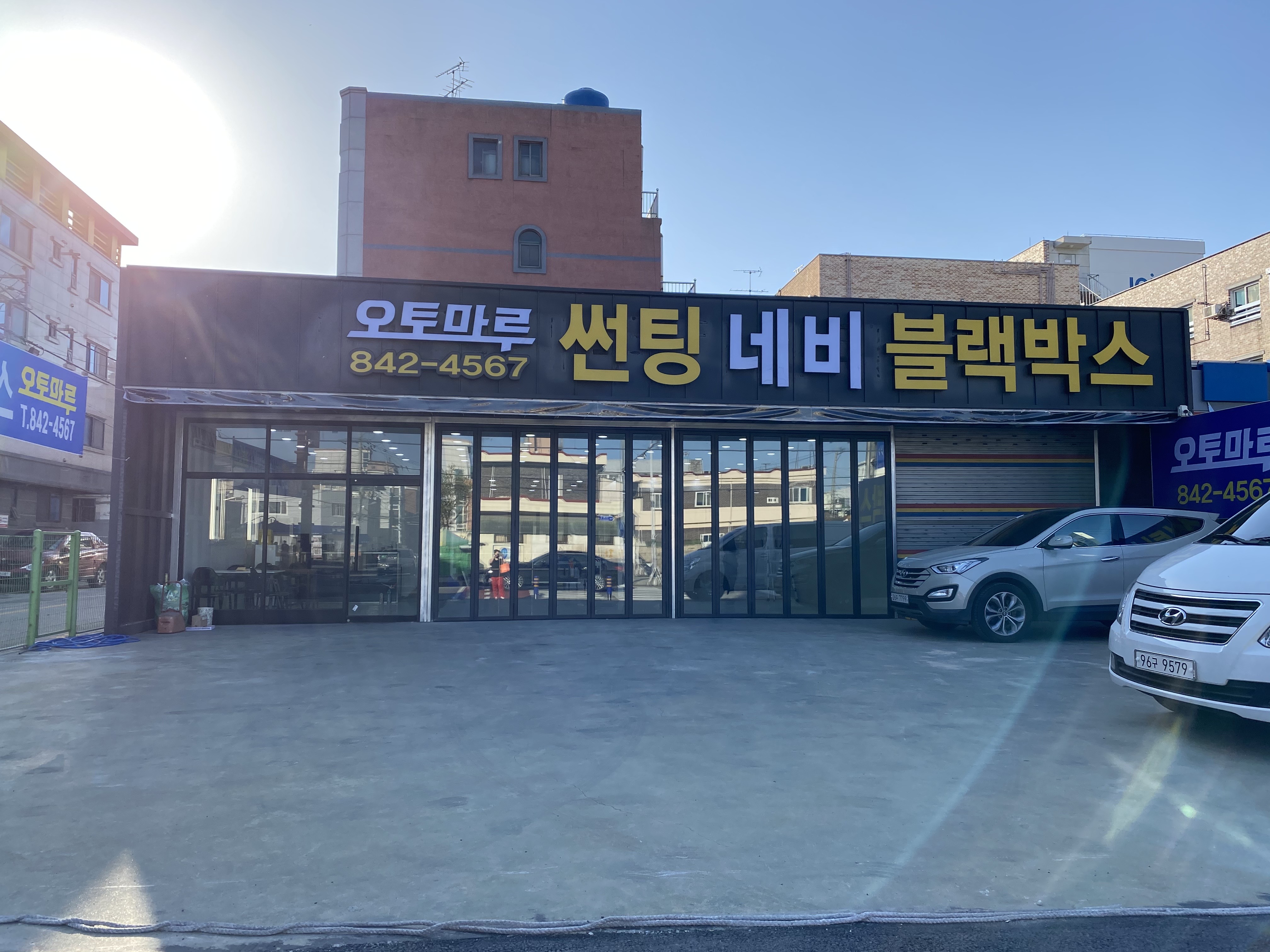 레이노 오토마루