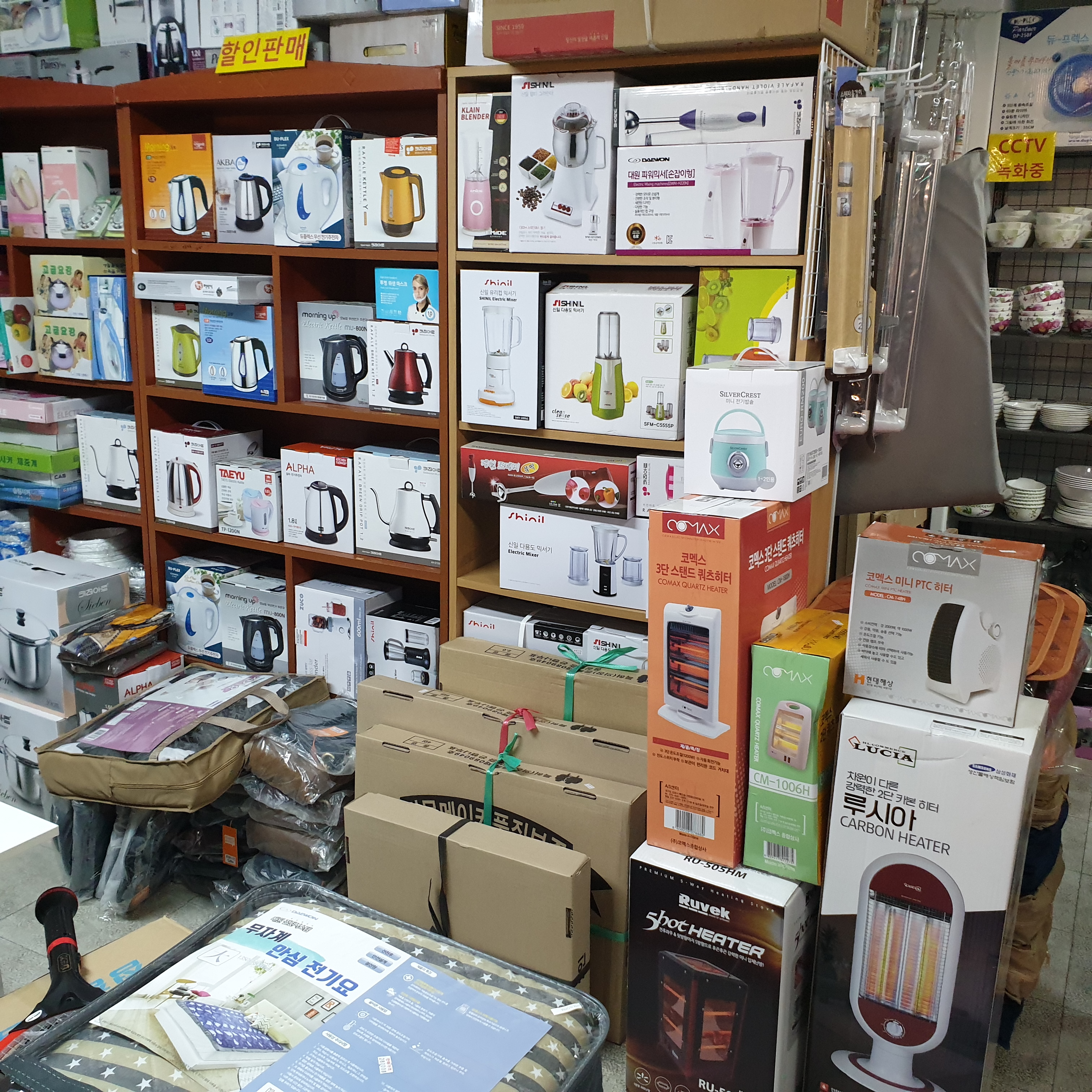 생활용품점엠제이세라믹