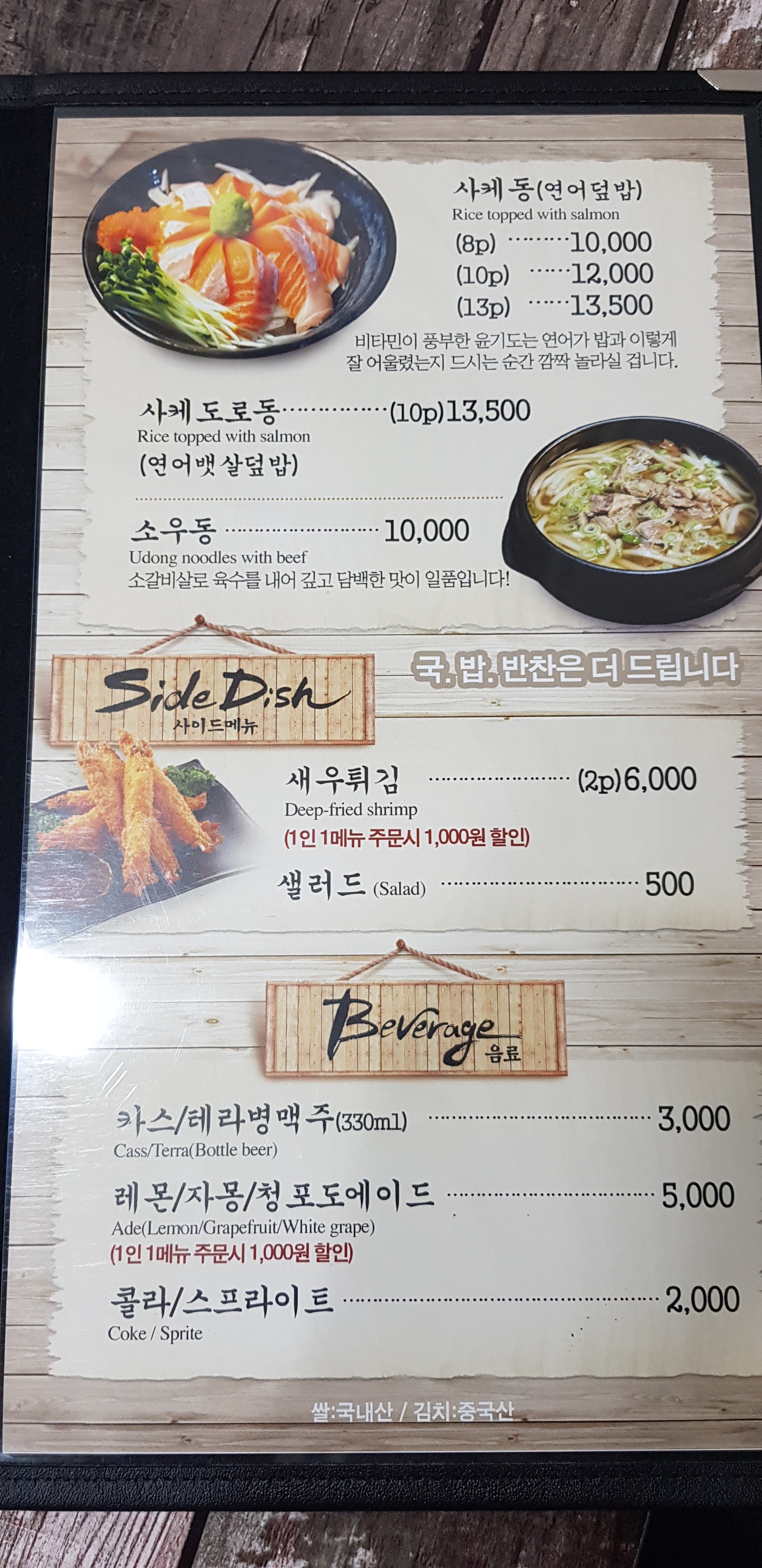 오이시이