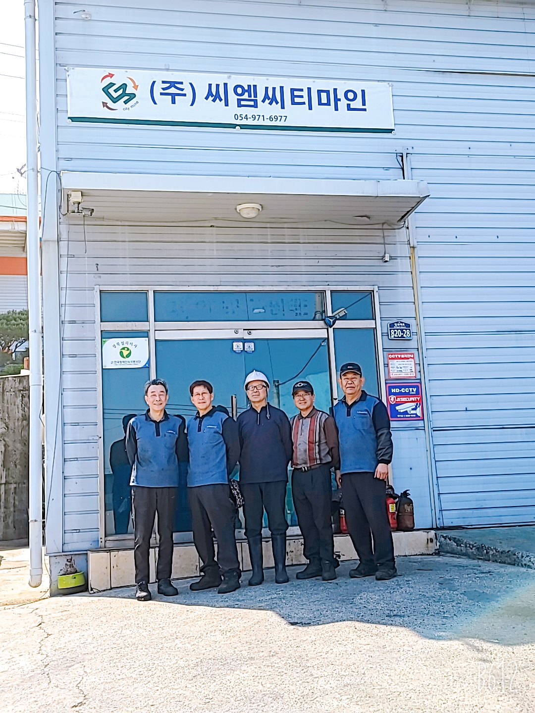 씨엠씨티마인