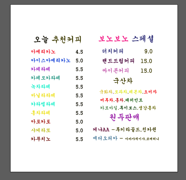 판교보노보노 문경점 반려동물 동반 애견카페