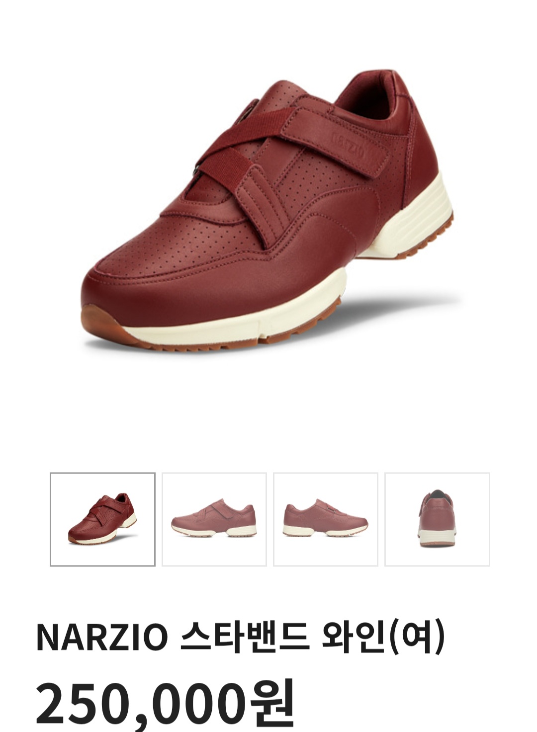 나르지오 부평점