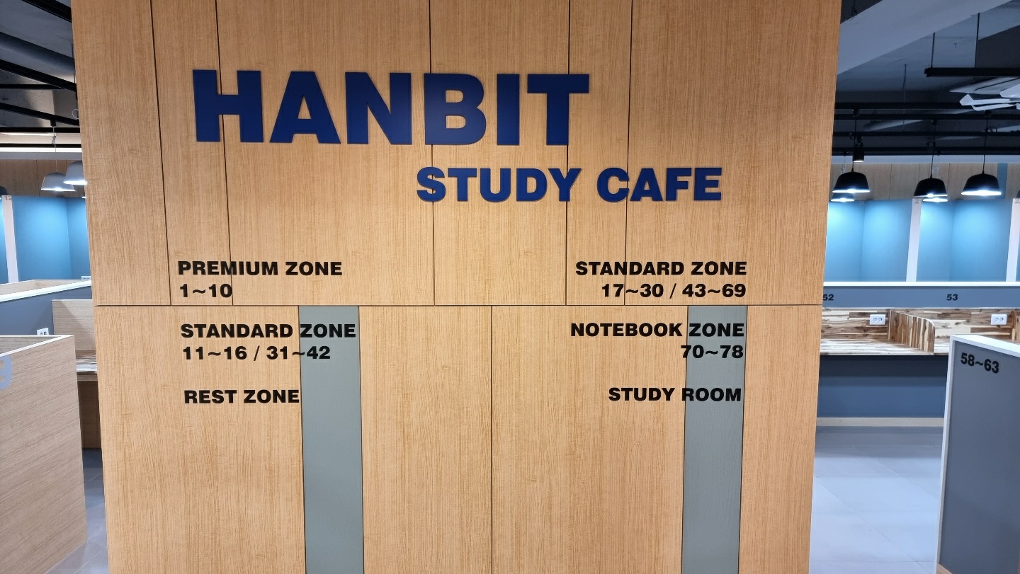 한빛스터디카페 분당수내역점 대표 이미지
