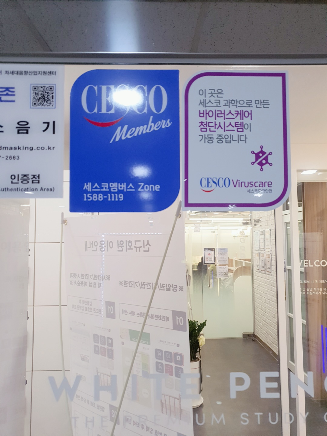 업체사진