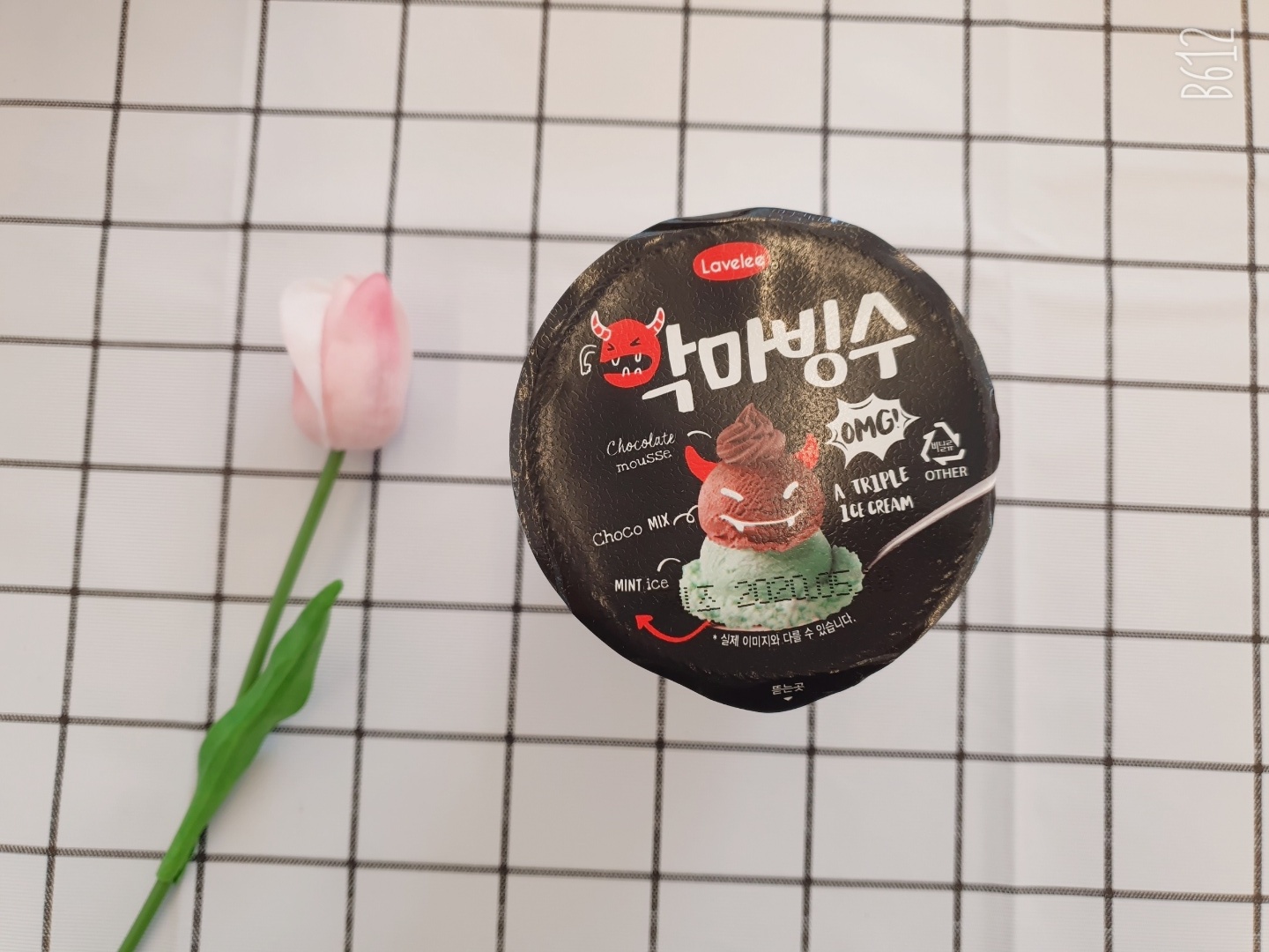 아차 아이스크림할인점 양곡점