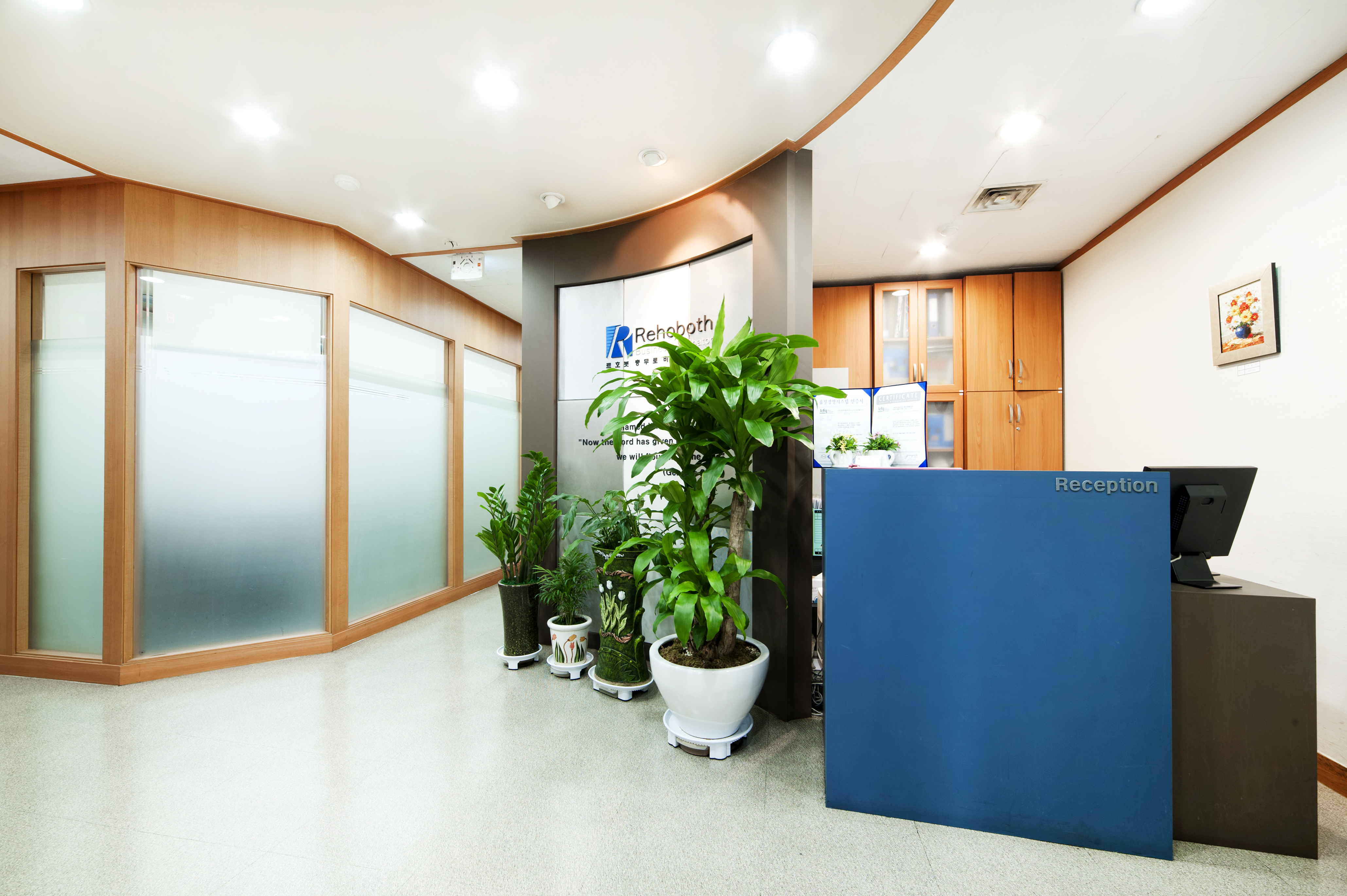 르호봇 충무로 비즈니스 센터 대표 이미지