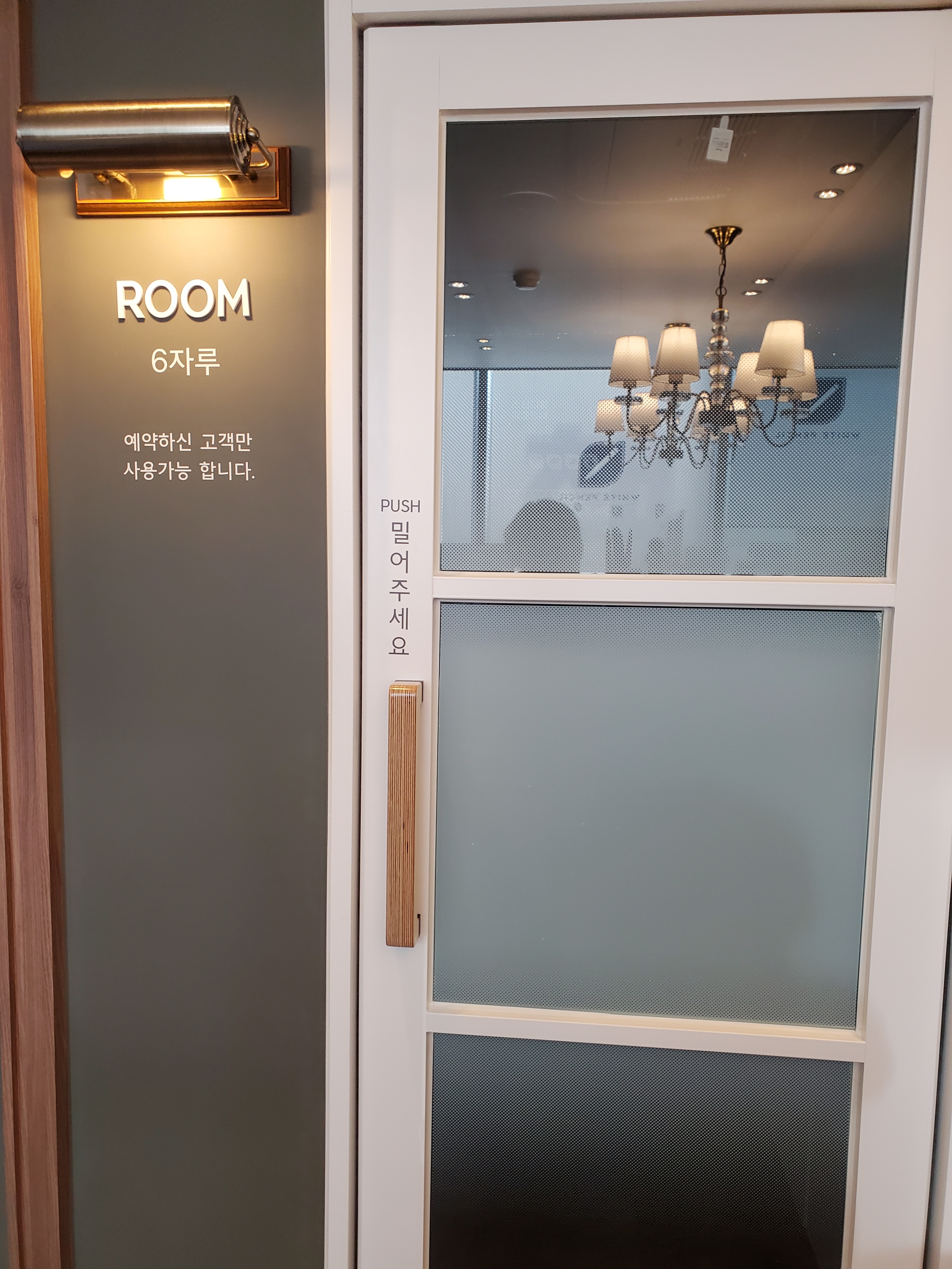 업체사진