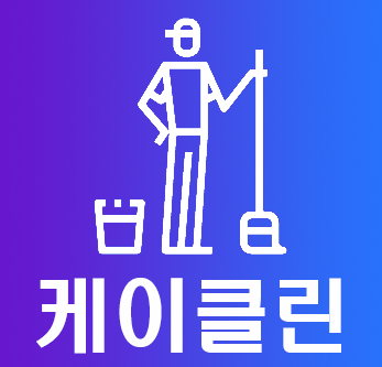 케이클린