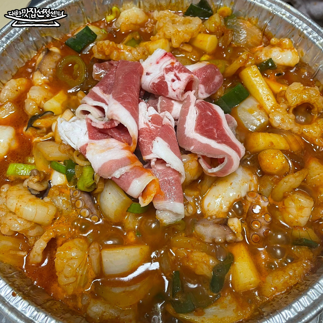 국민낙곱새 안양점