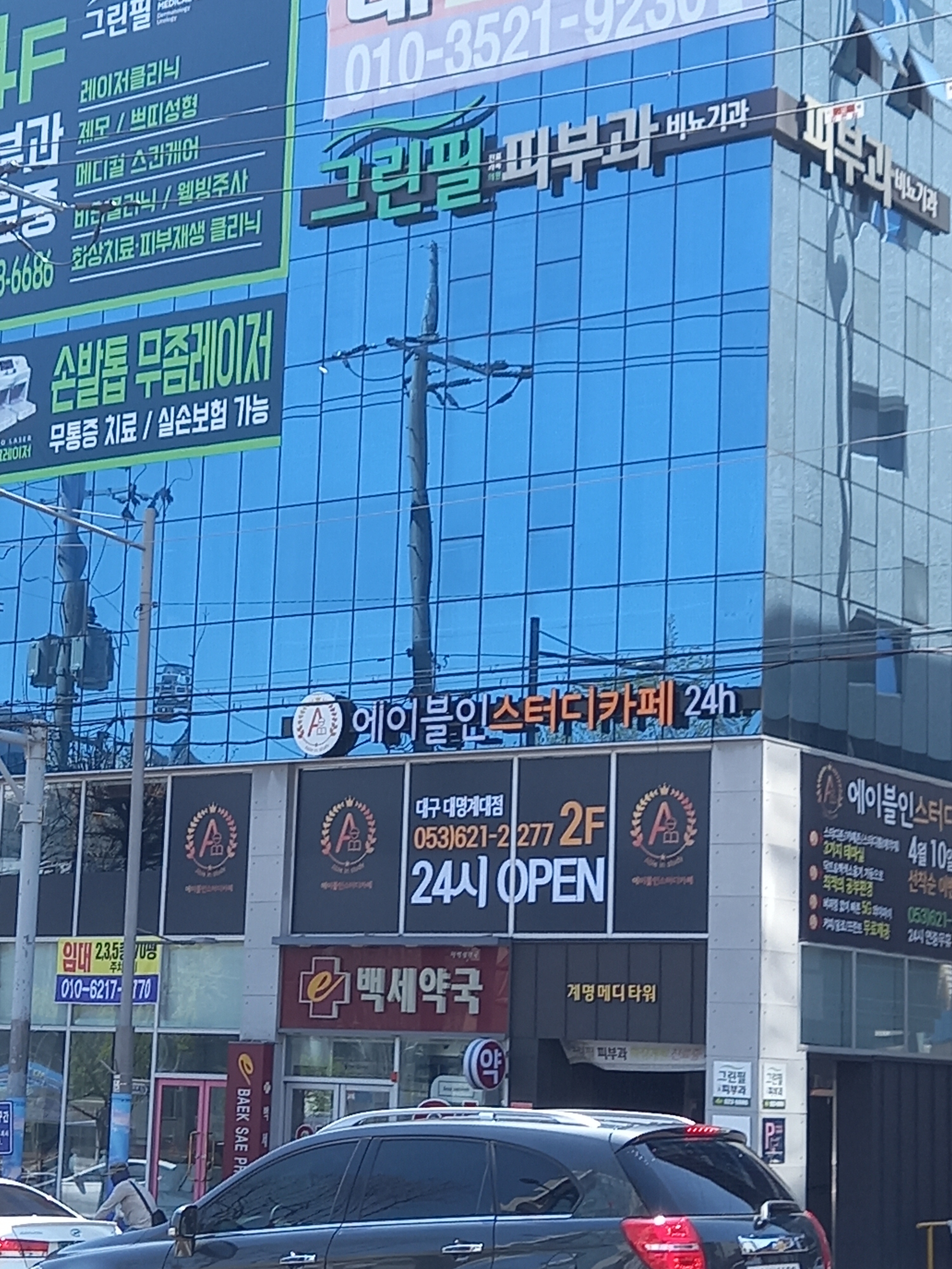 에이블인 스터디카페