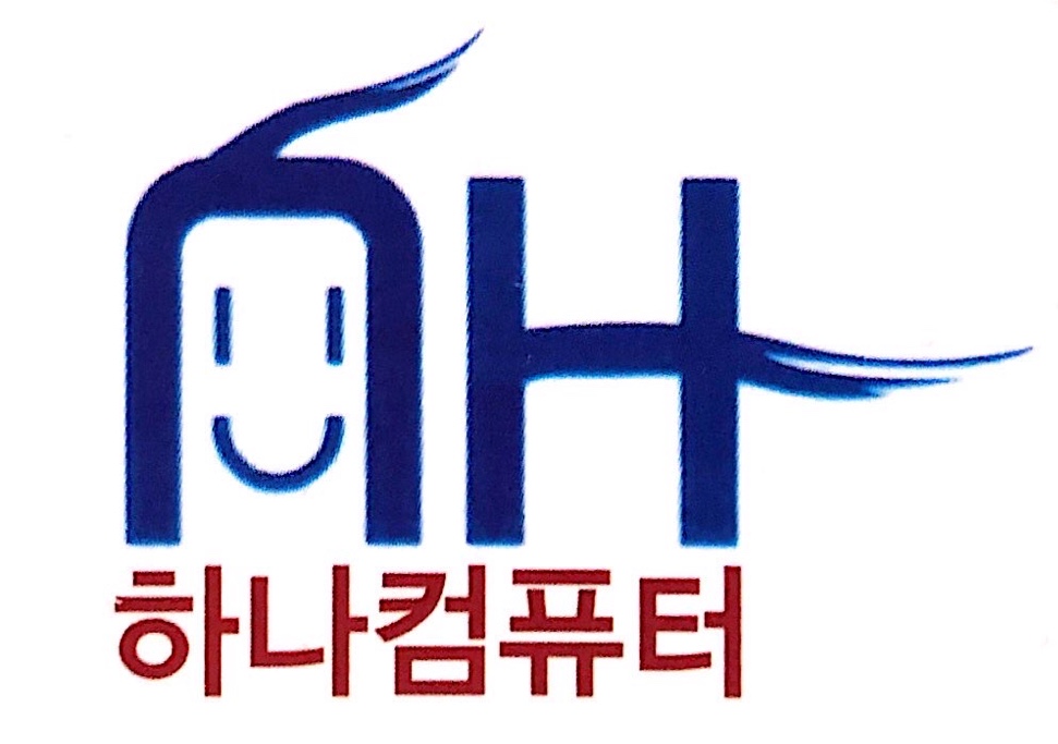 하나컴퓨터
