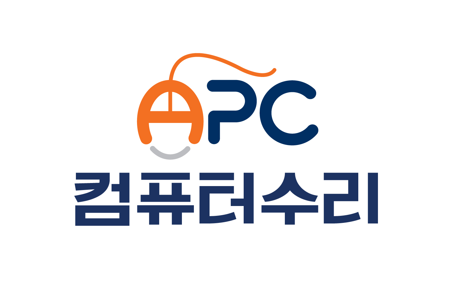 컴퓨터수리