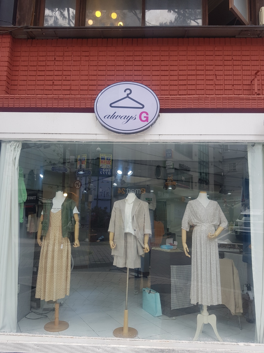올웨이즈지