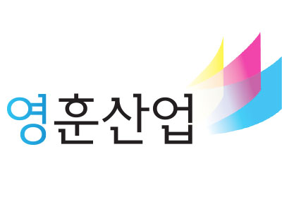 영훈산업
