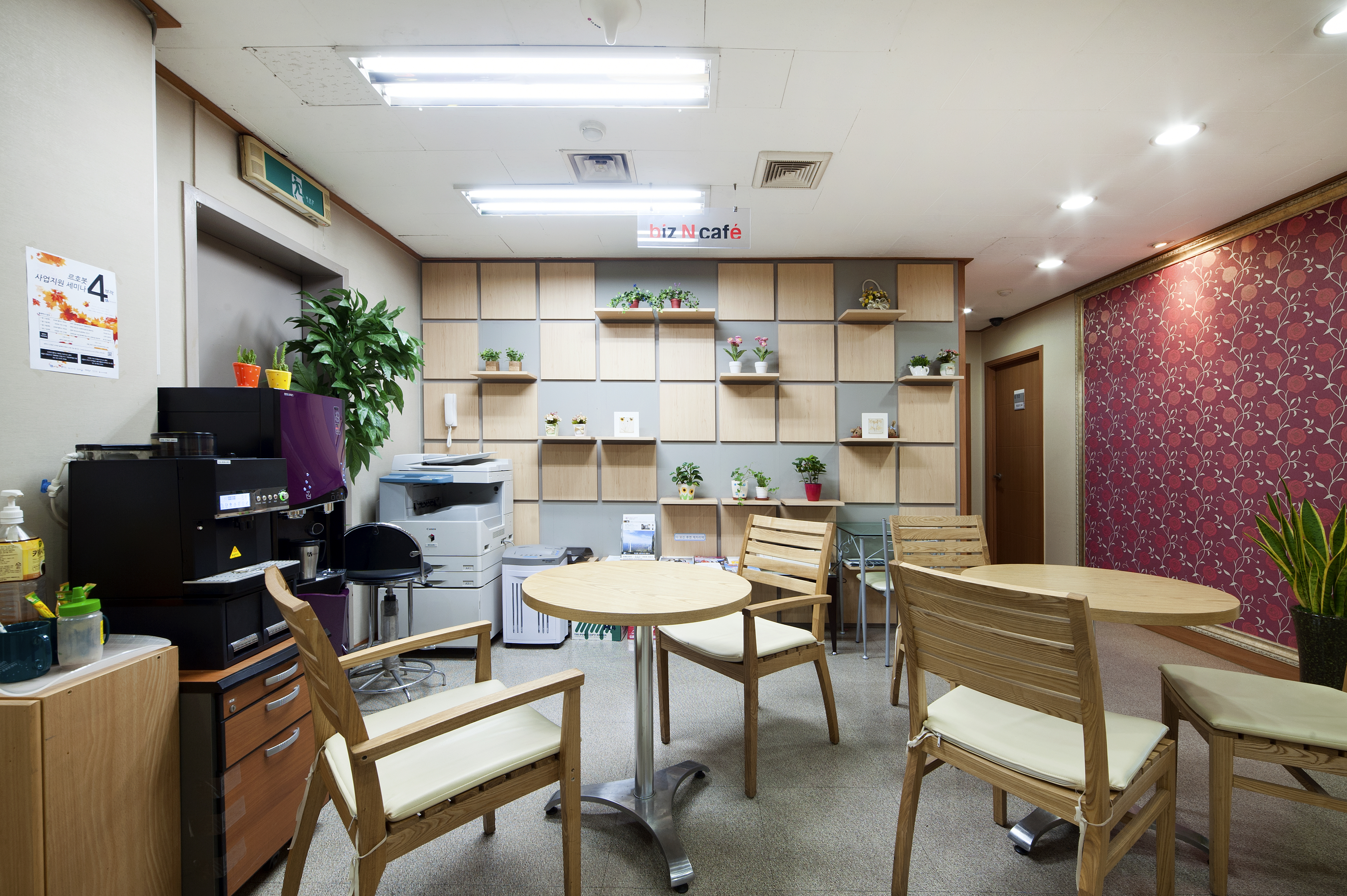 르호봇 충무로 비즈니스 센터 대표 이미지