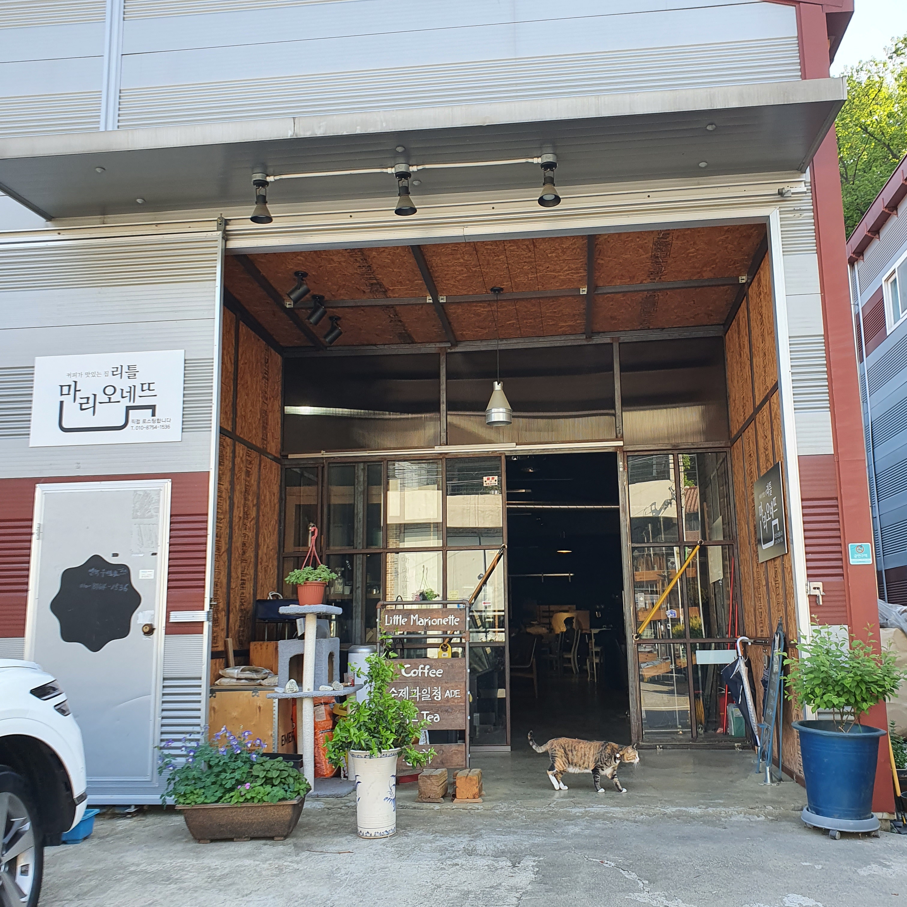 카페 리틀마리오네트