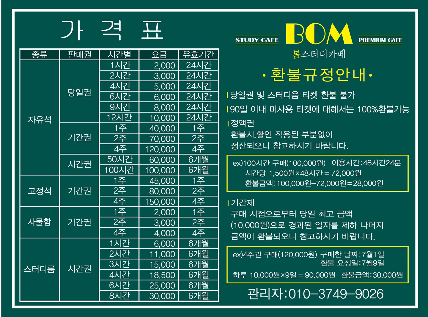 업체사진