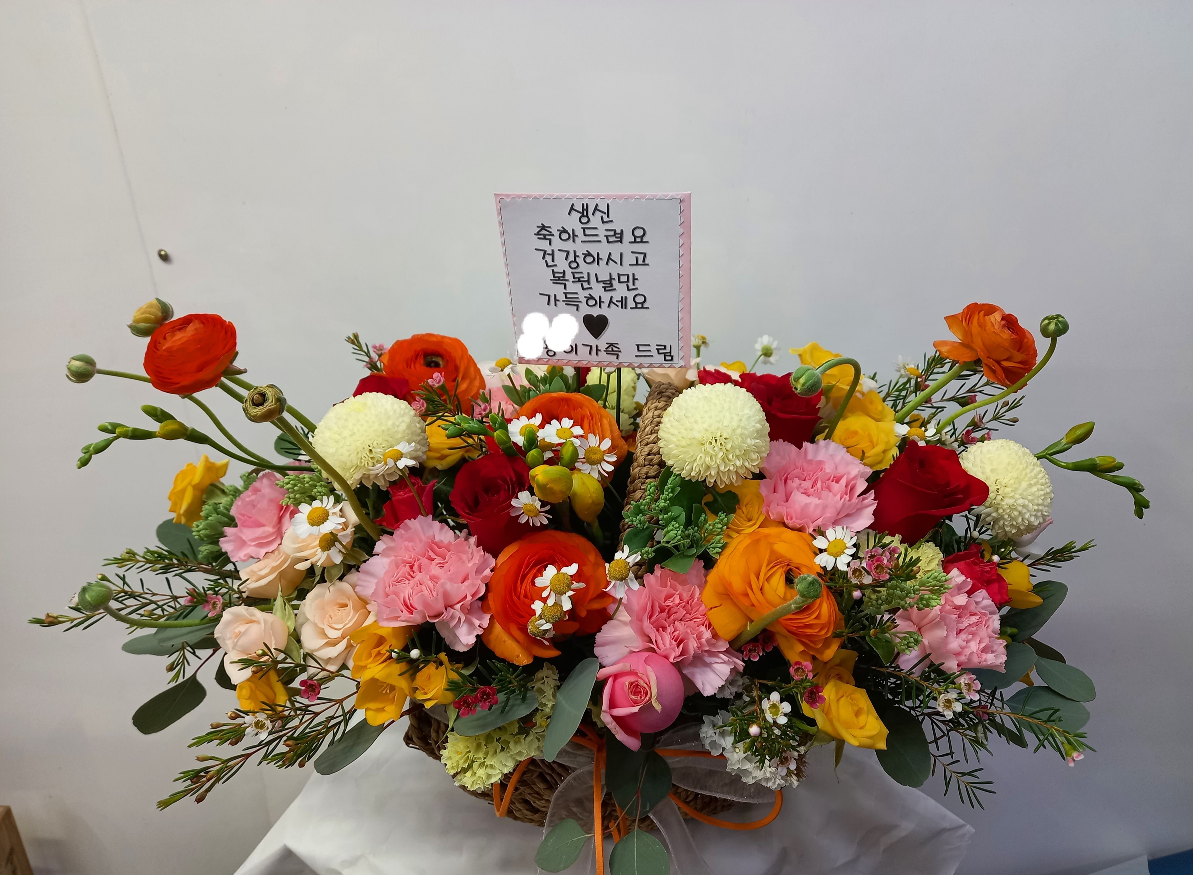 한아름꽃집