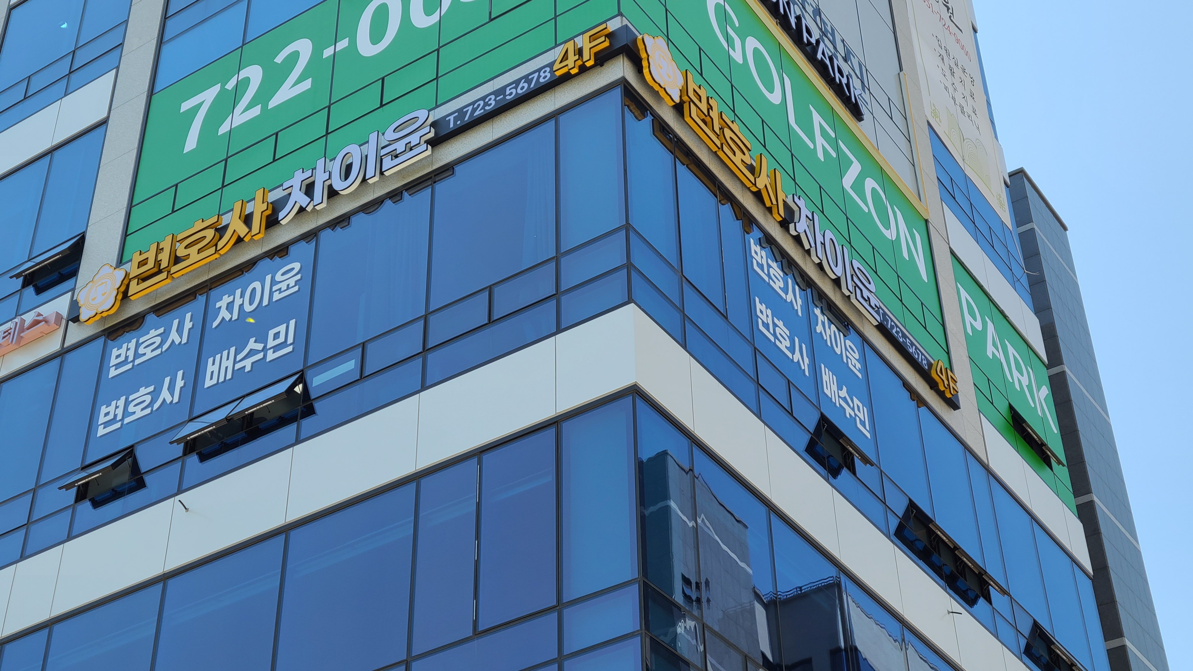 법무법인 이겸 대표 이미지