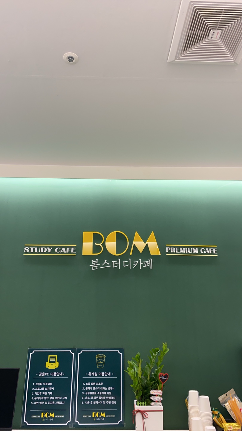 업체사진