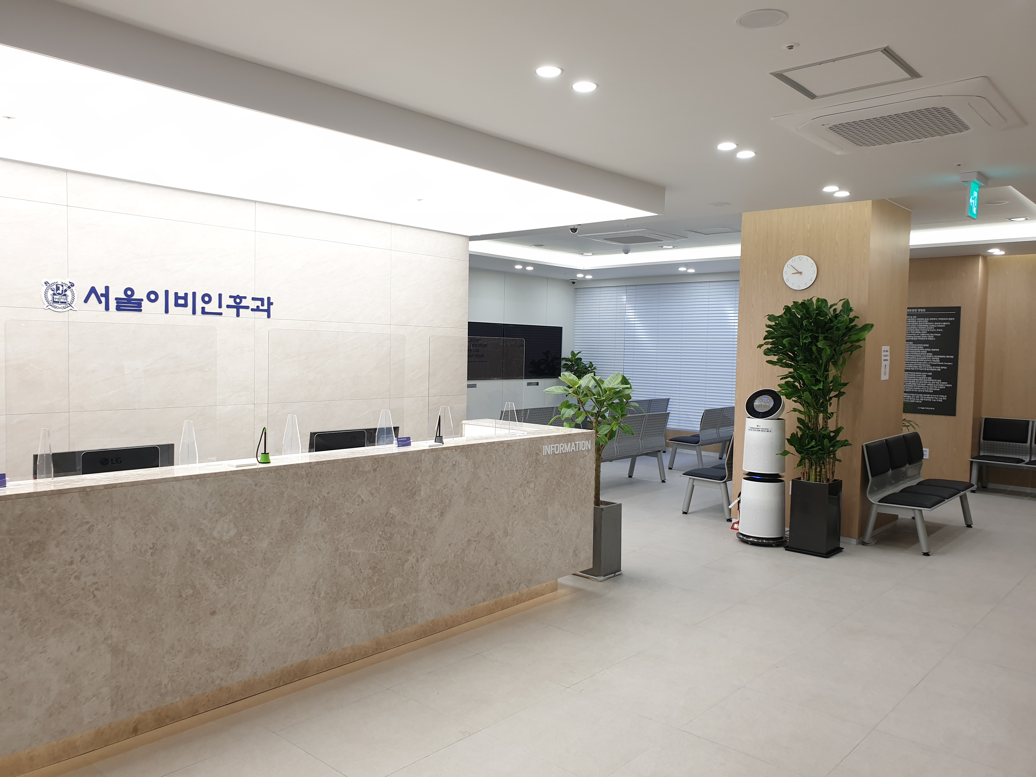 논현서울이비인후과의원