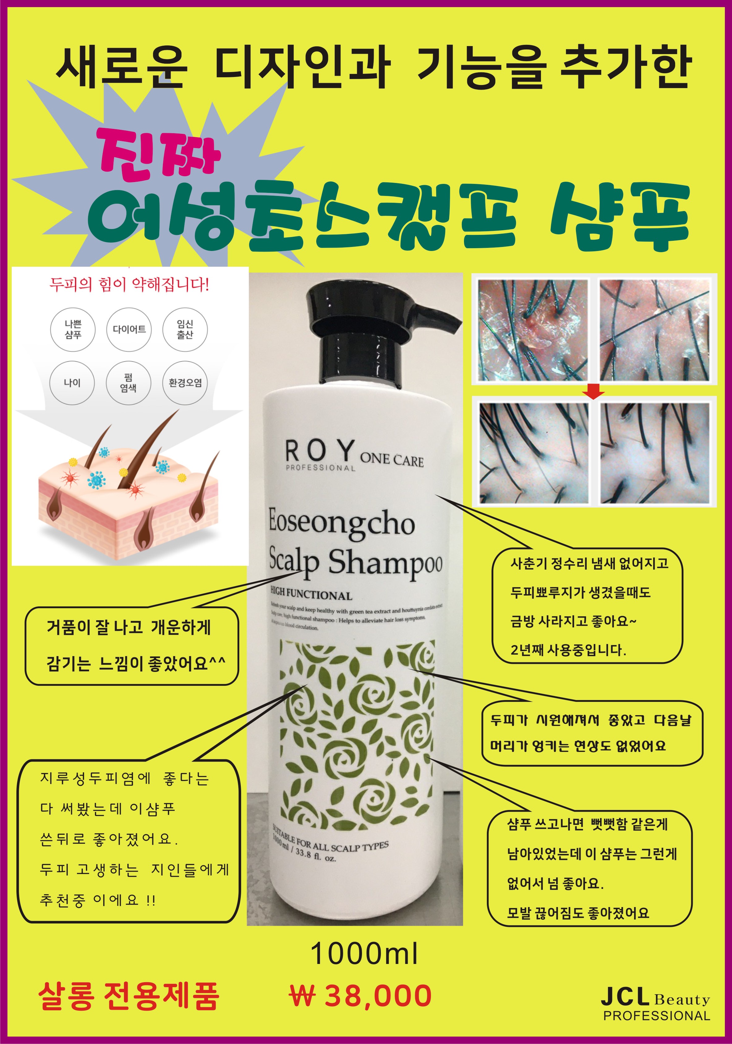 퀸헤어센스
