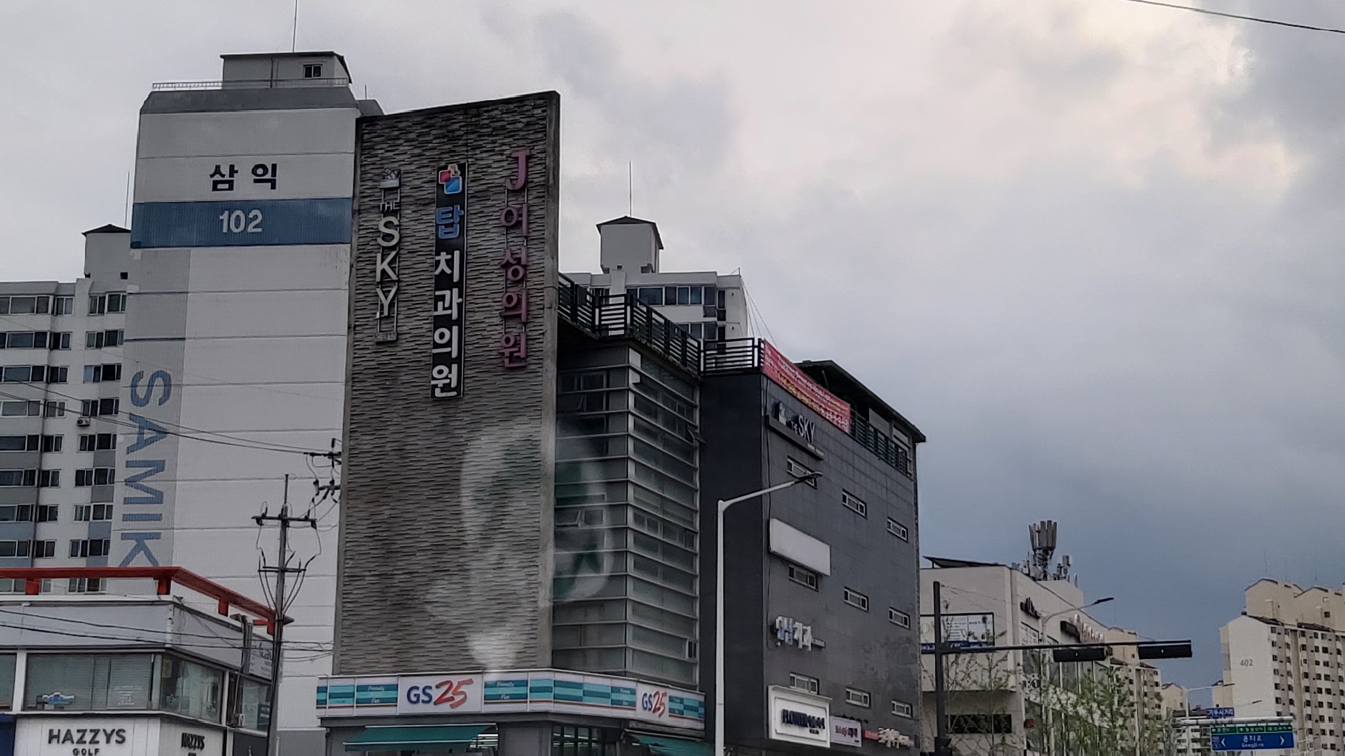 제이여성의원