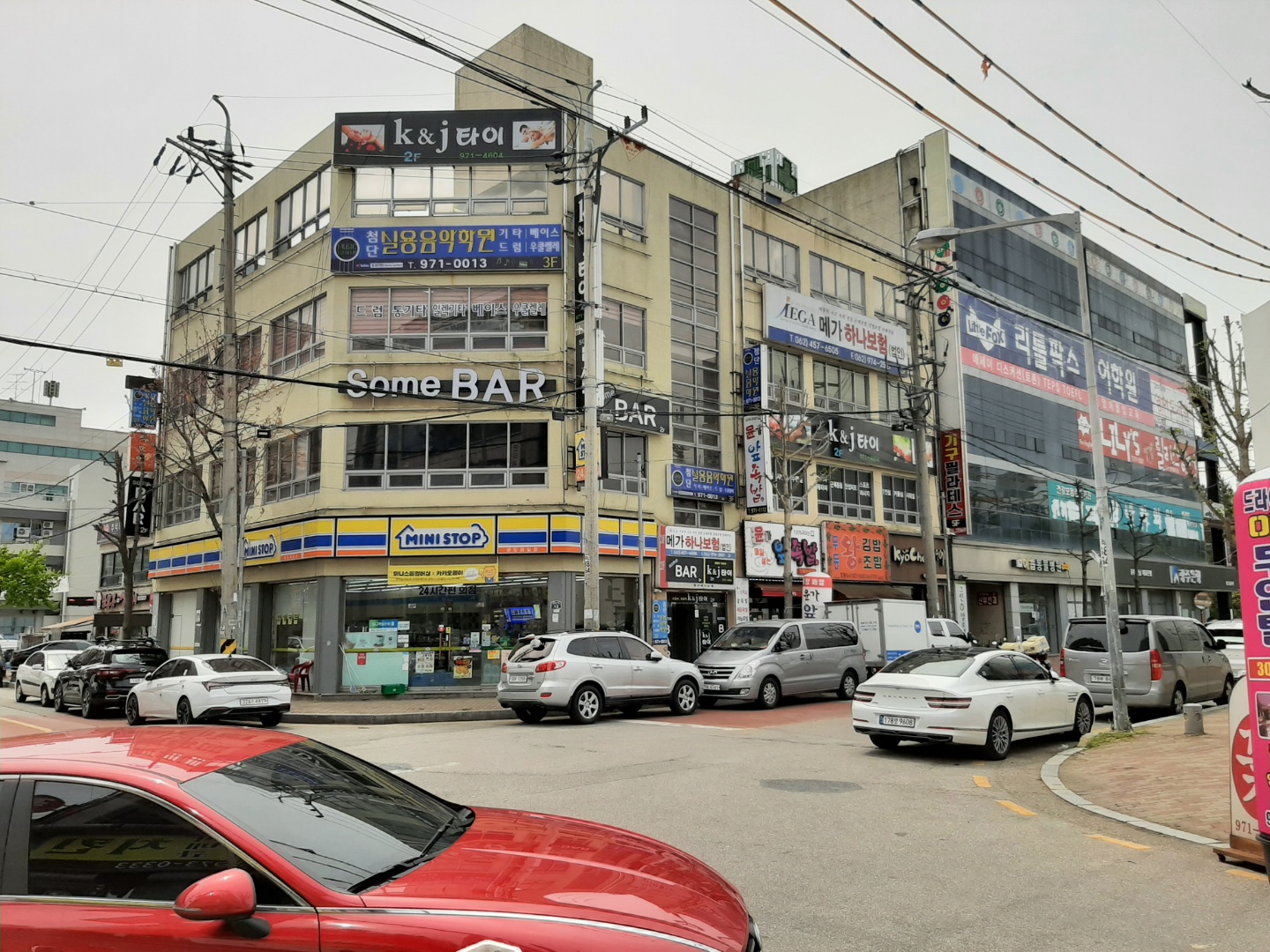 첨단실용음악학원