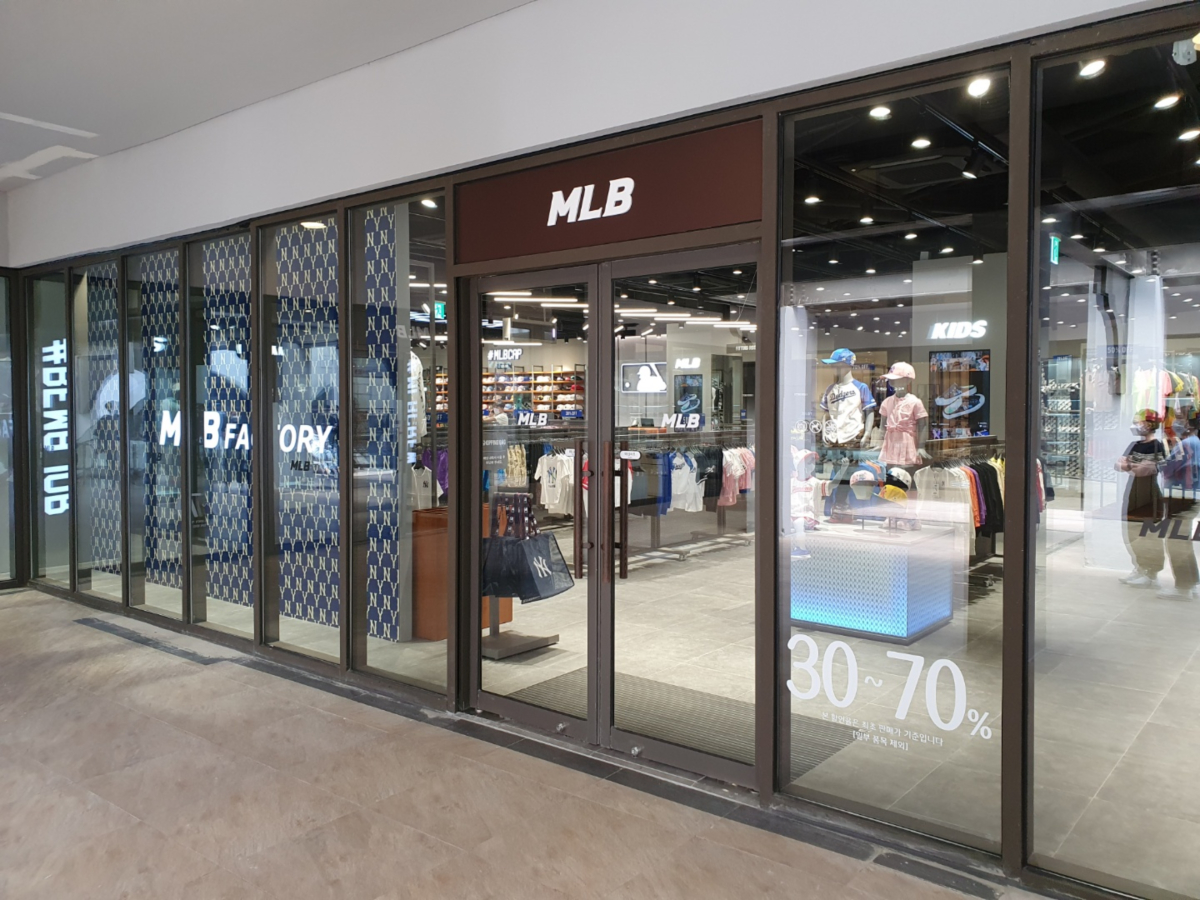 MLB팩토리 롯데프리미엄아울렛동부산점