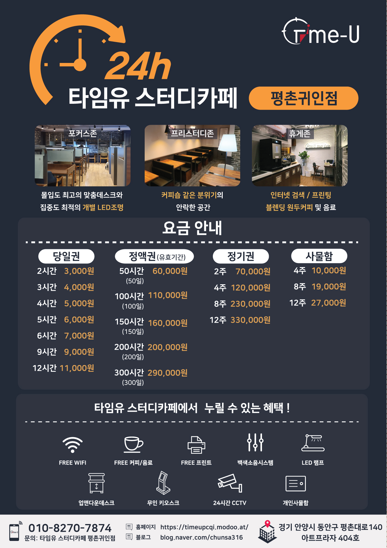 업체사진