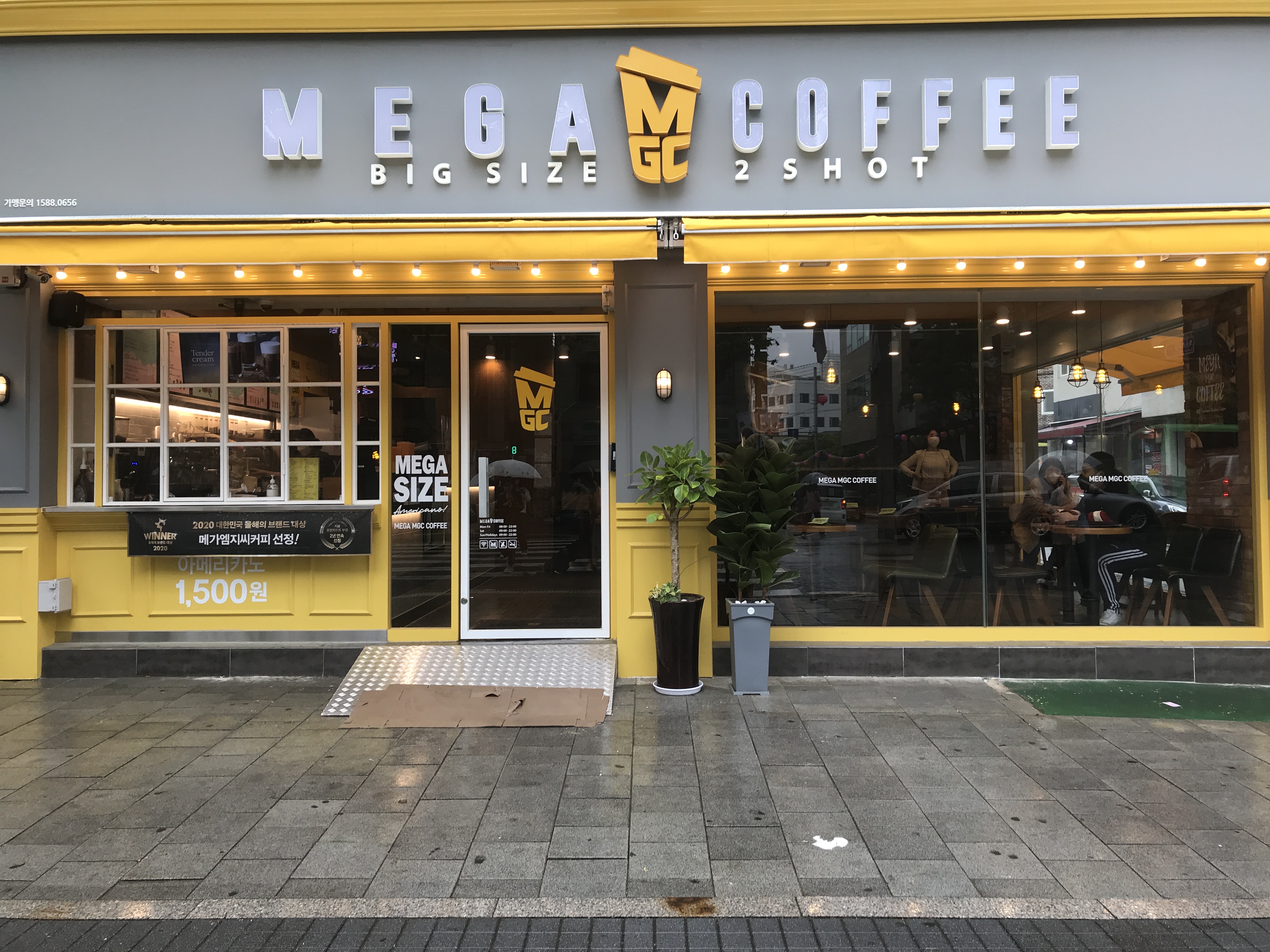 메가MGC커피 성북구청점