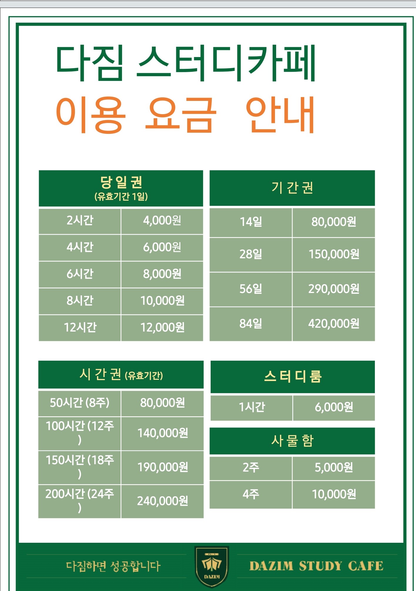 업체사진