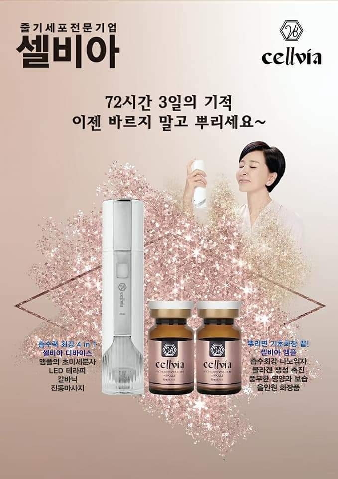올케어마사지 photo 5