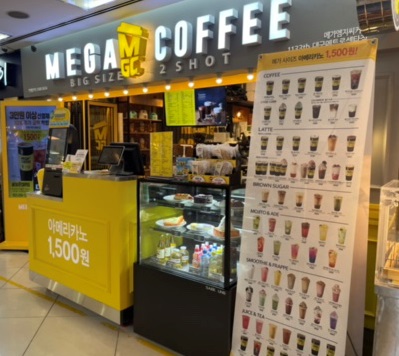 메가MGC커피 대구메트로센타점