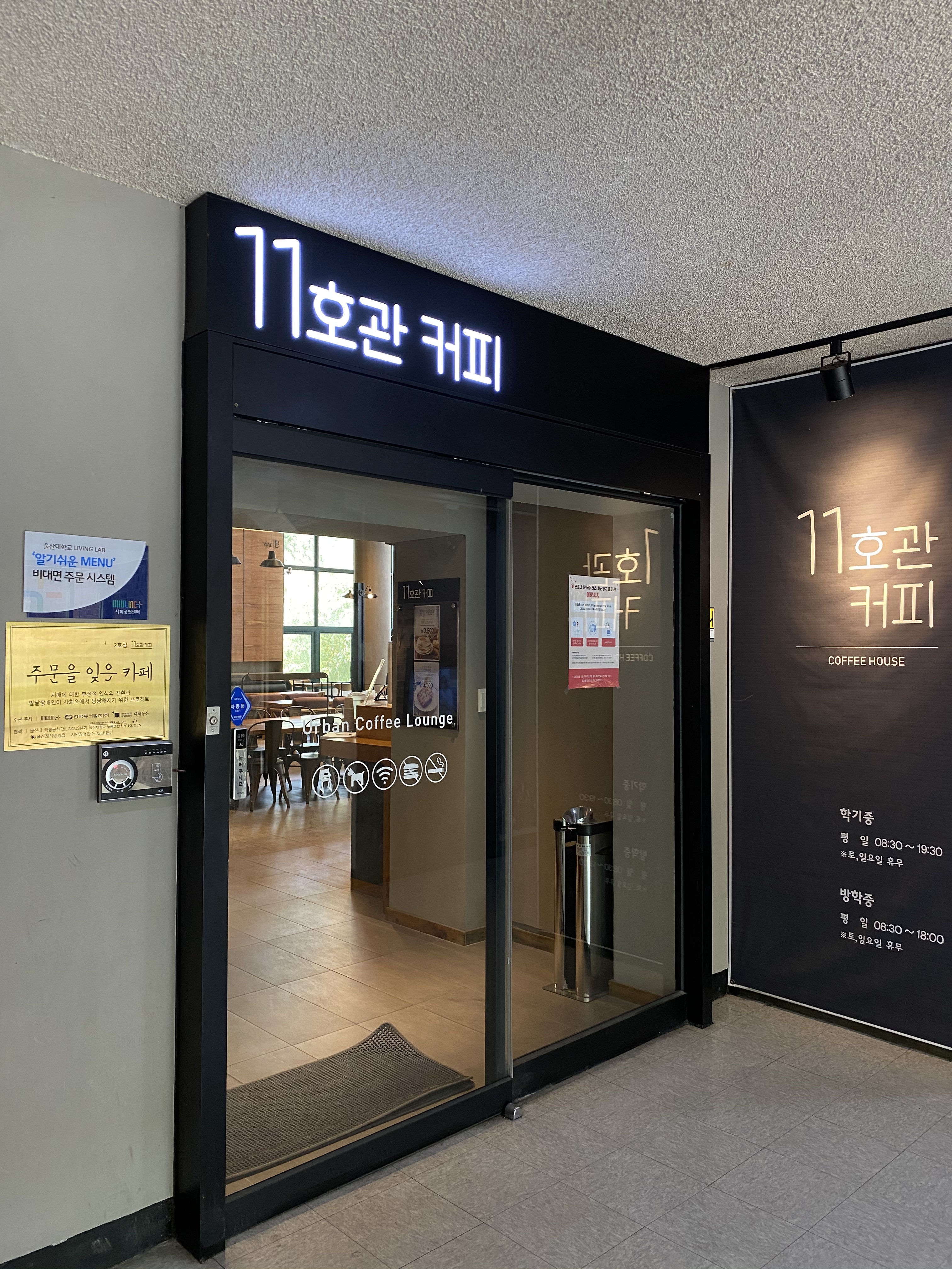 11호관커피