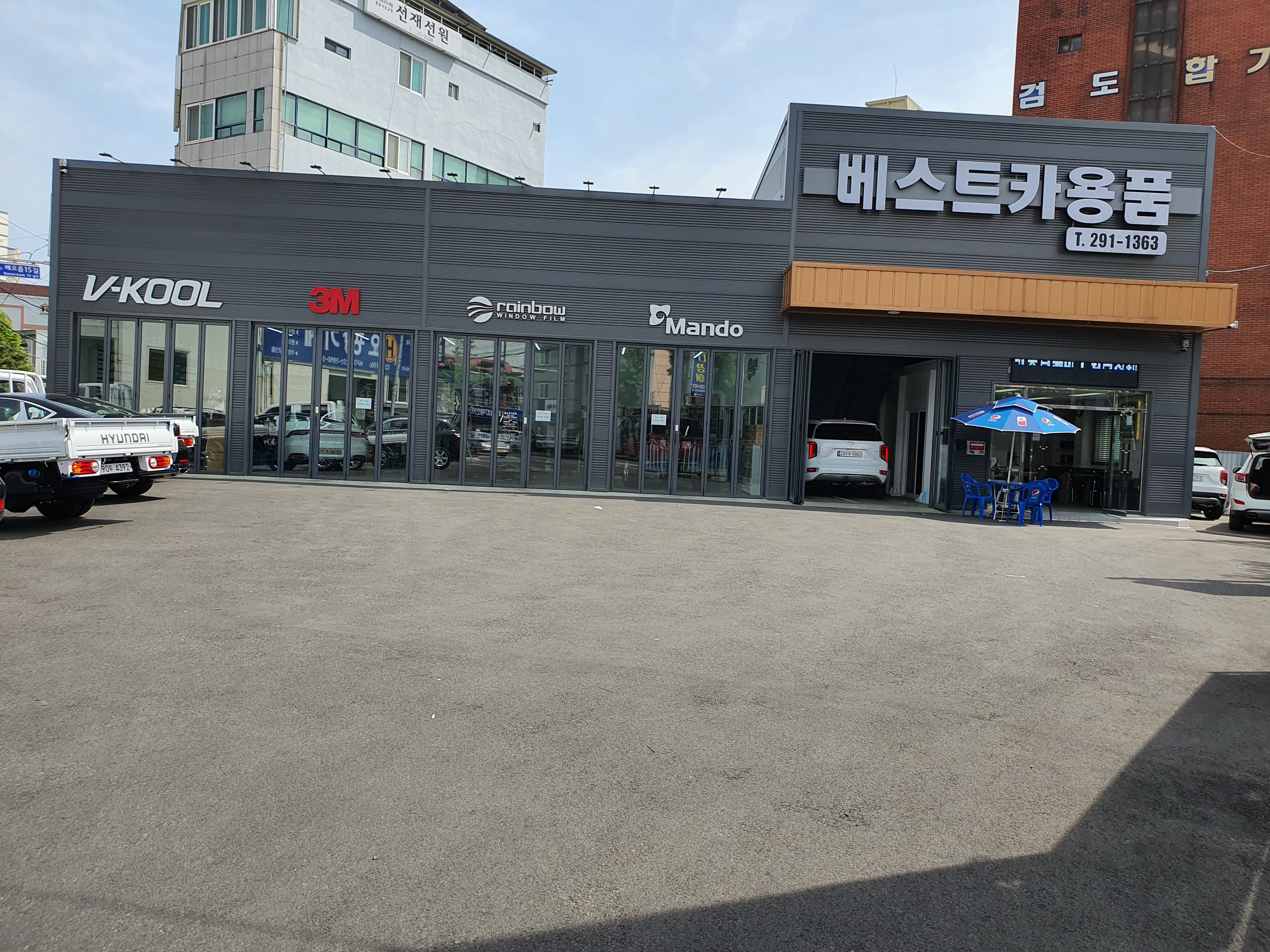베스트카용품