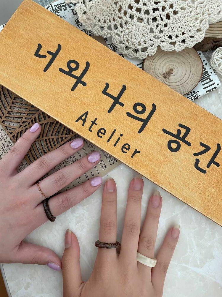 너와나의공간