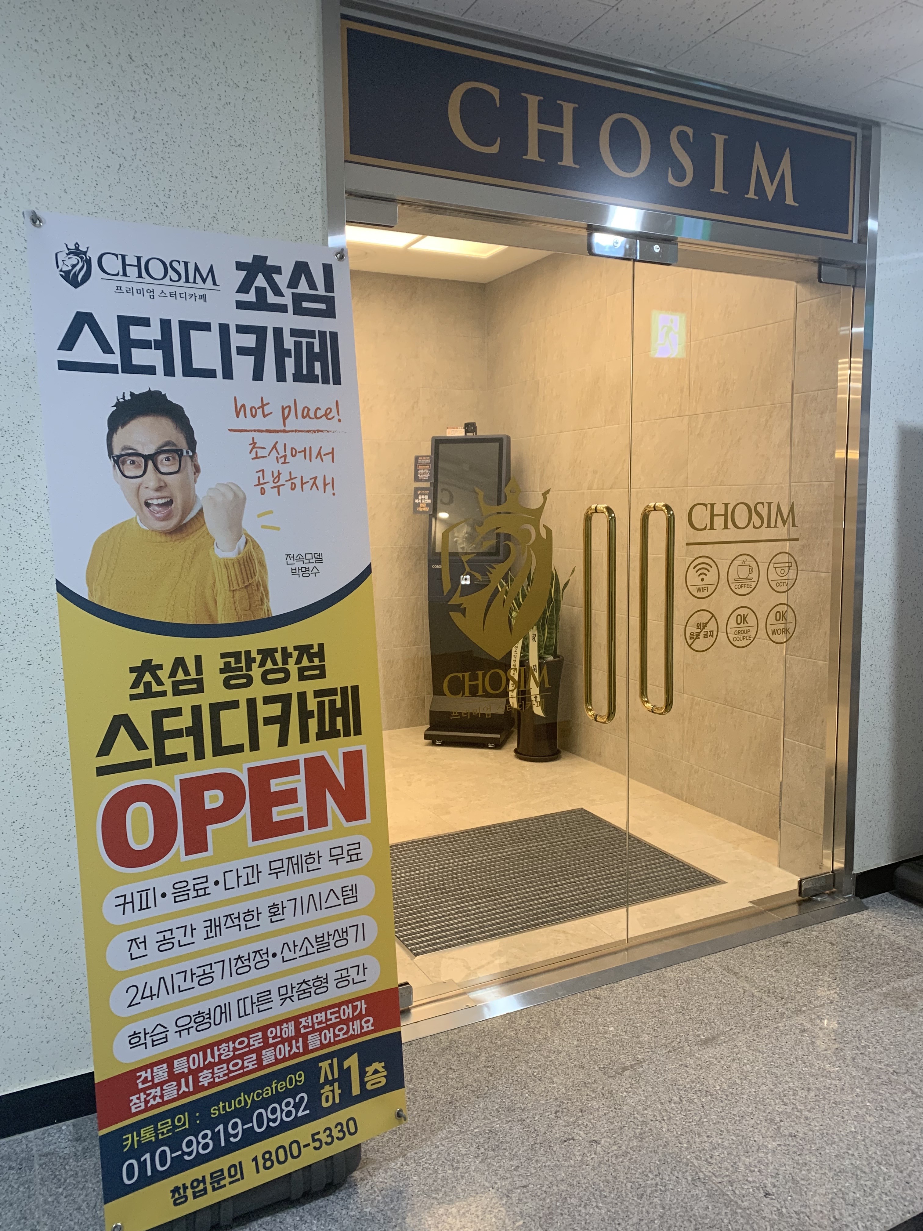 업체사진