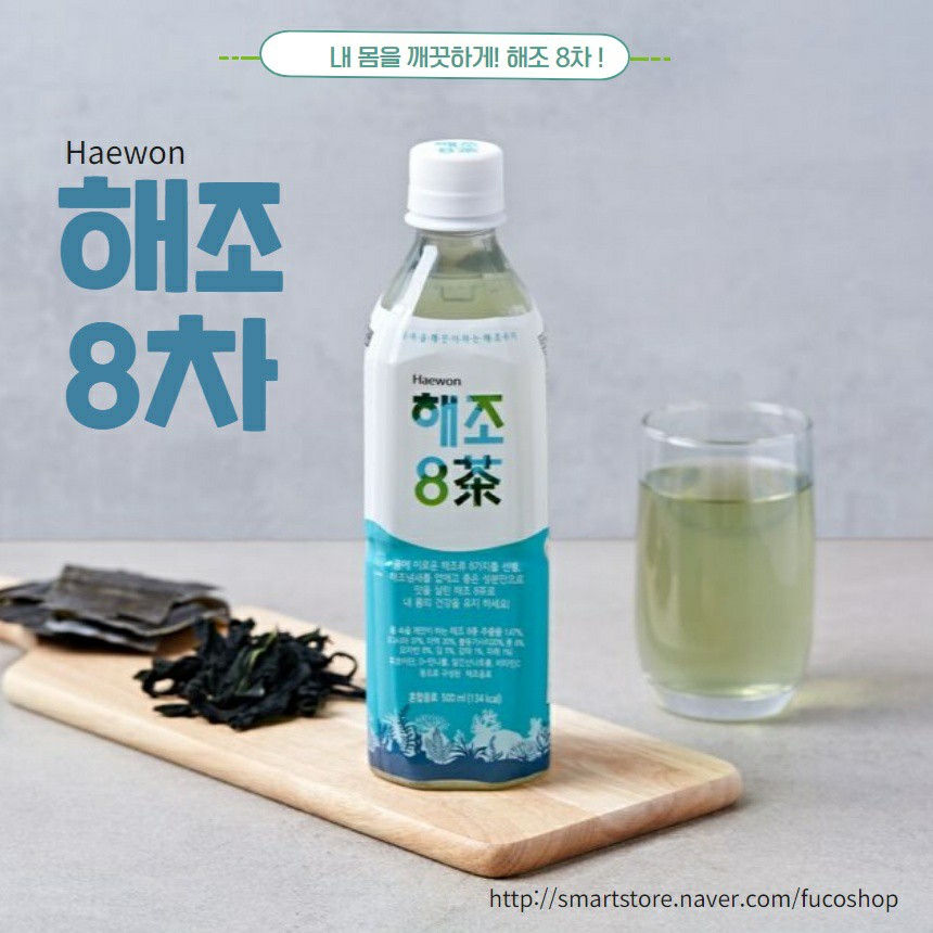해원라이프