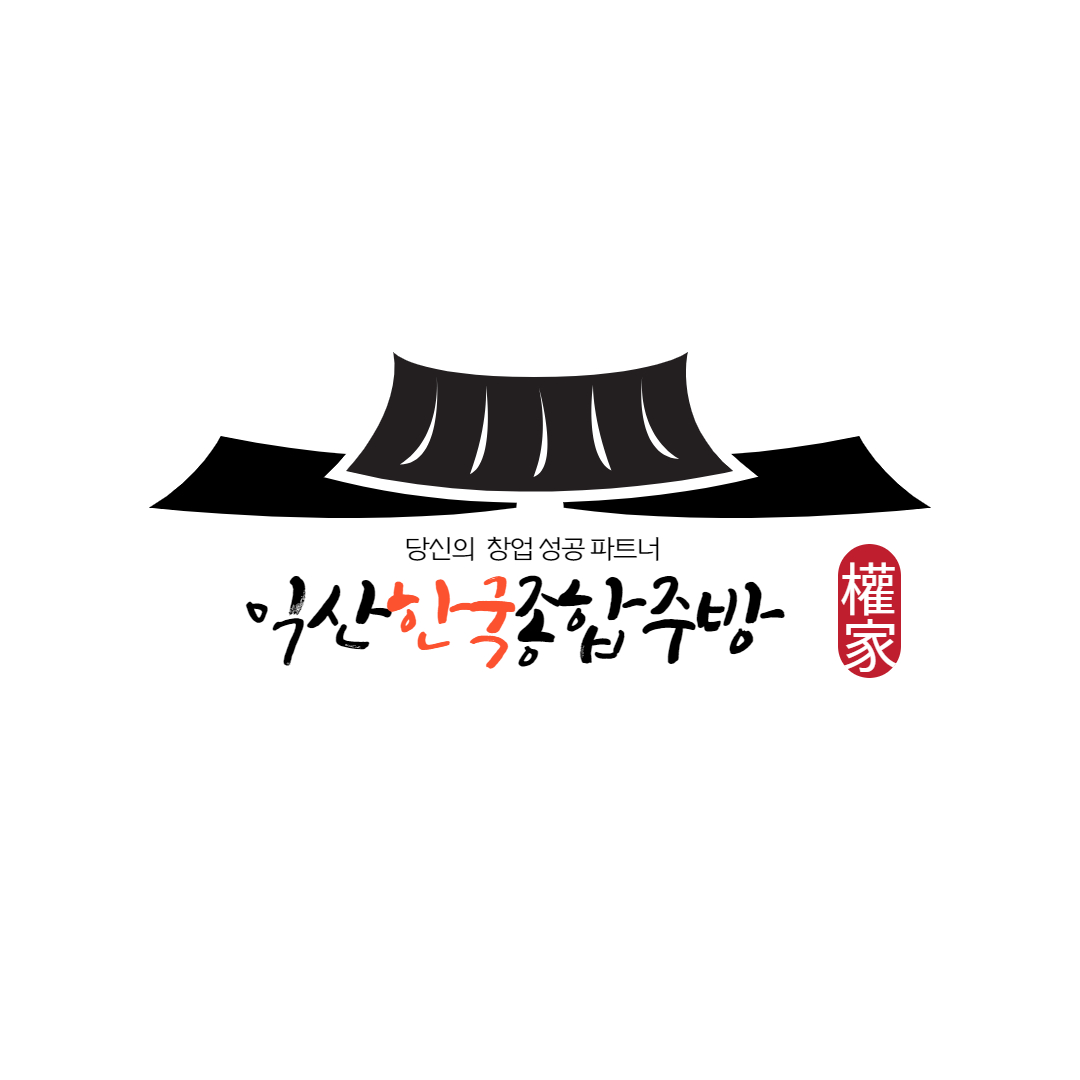 한국종합주방