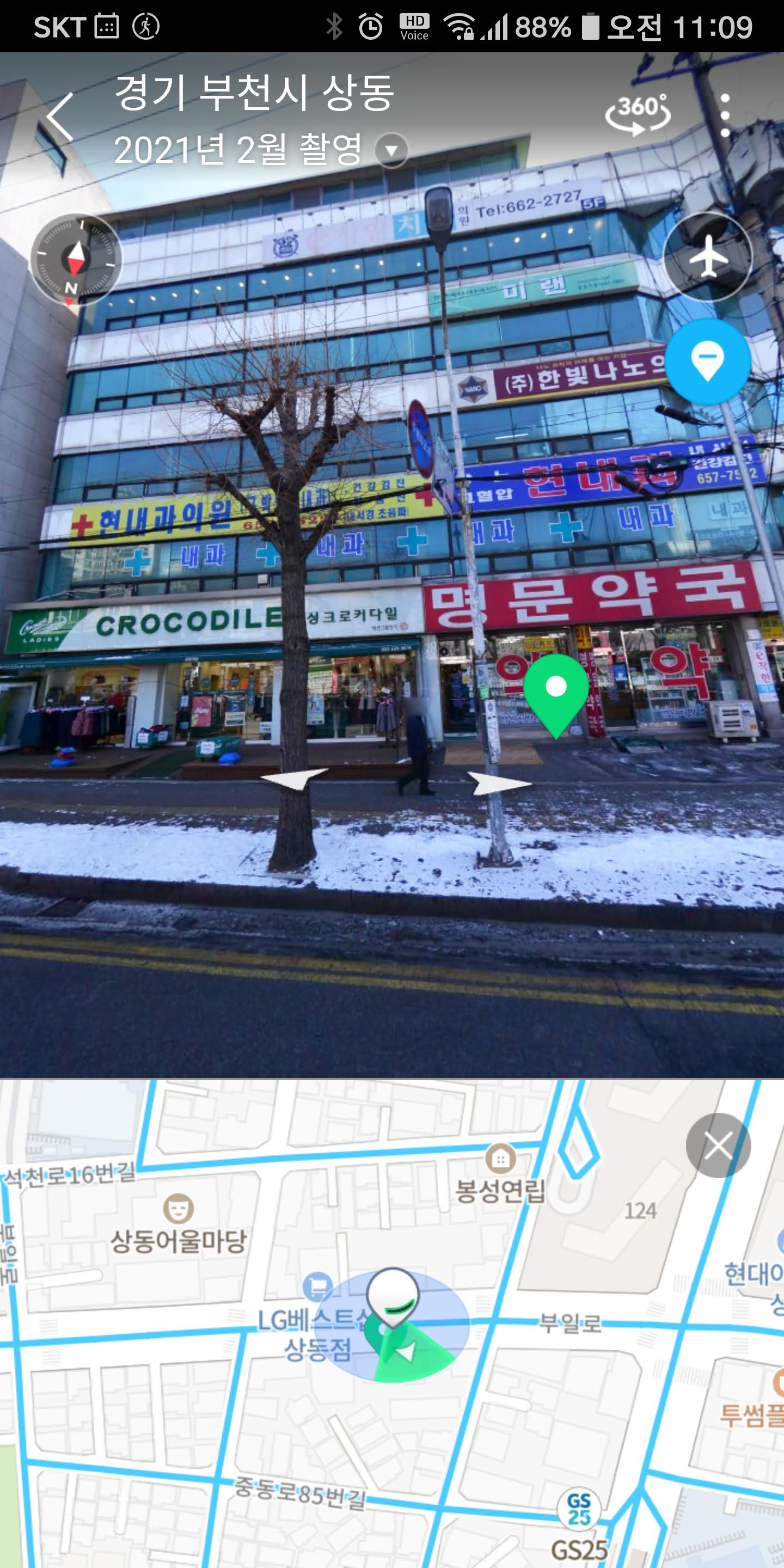현내과의원