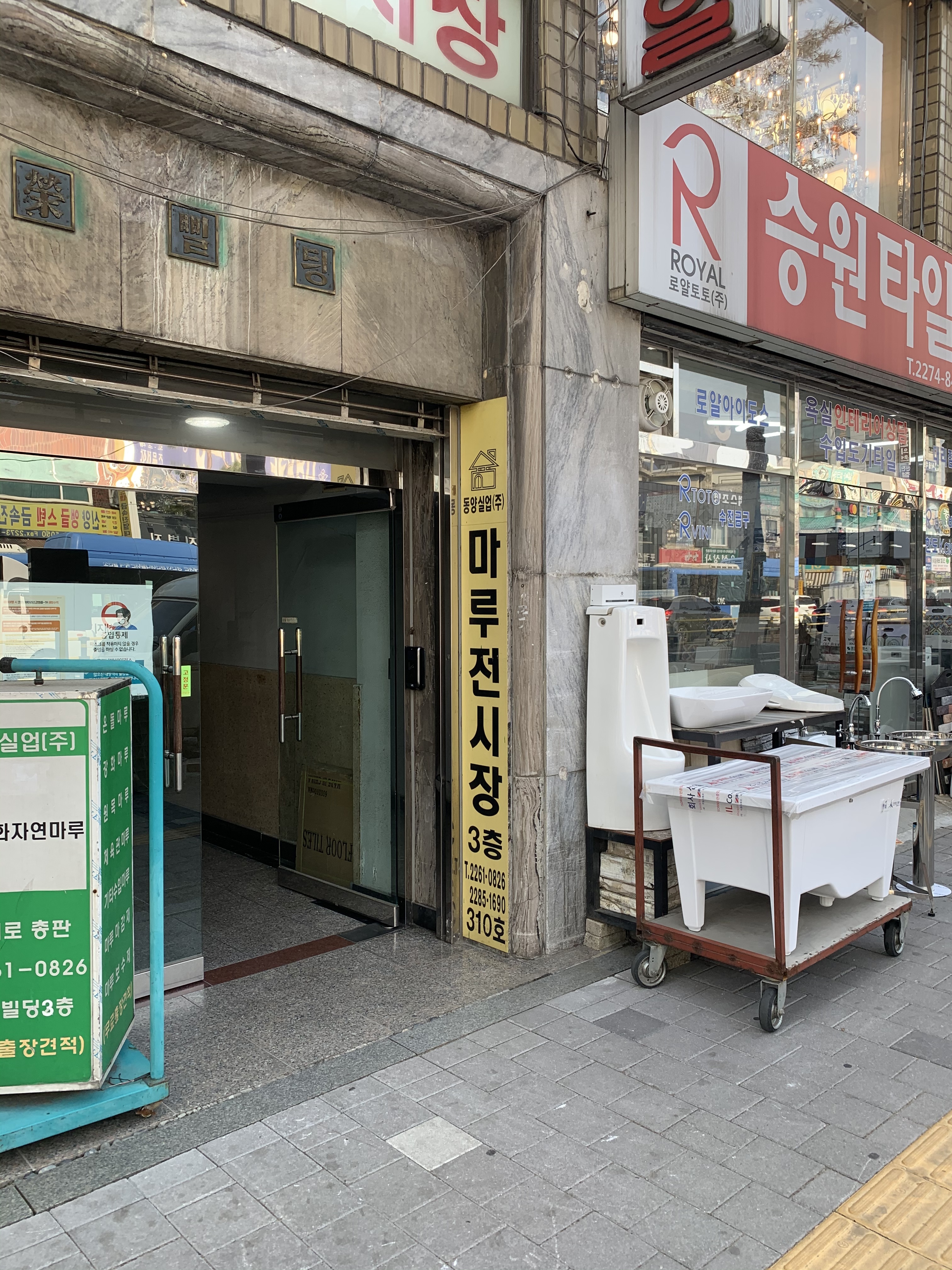 우드인하우징 대표 이미지