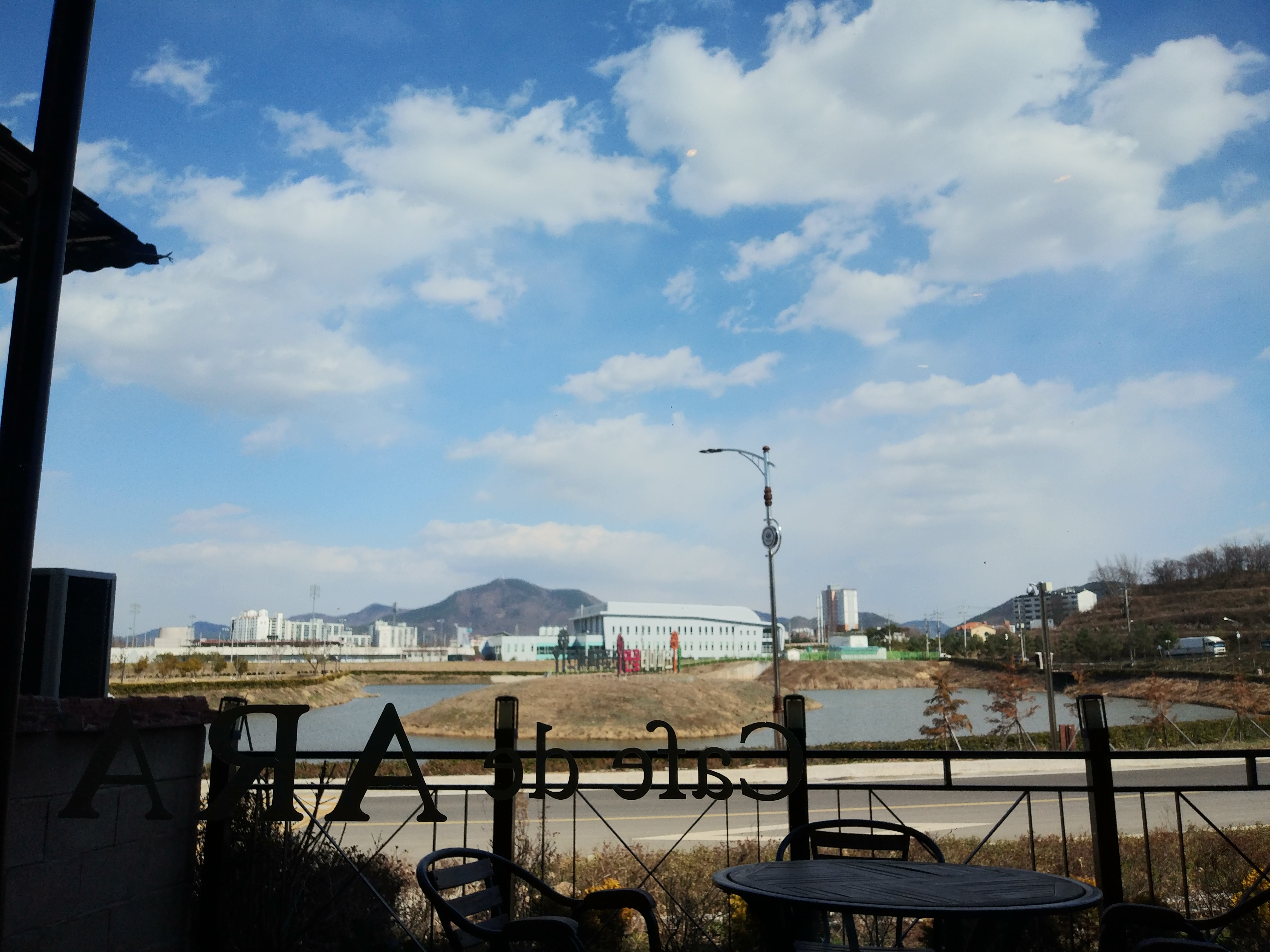 아라카페