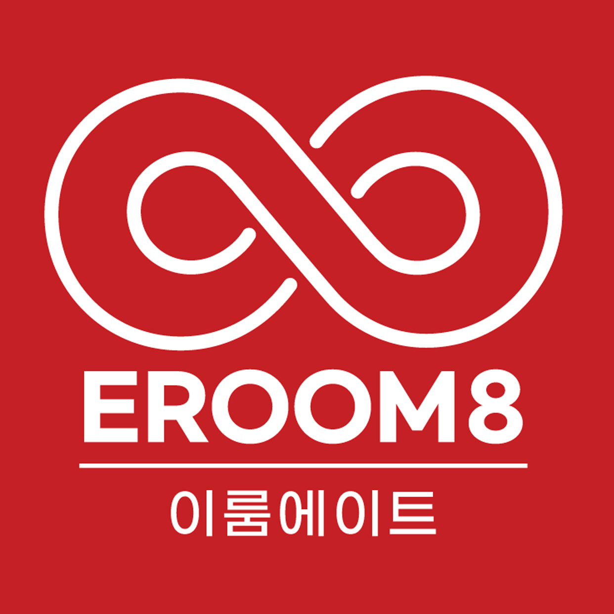 이룸에이트 방탈출카페